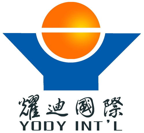 河北耀迪国际贸易代理服务 连接国内贸易的桥梁与纽带