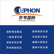 上海新型食品进口报关代理与国内贸易代理的协同发展