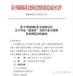 张邀请函\r对生活有追求的人说 国内贸易代理，正悄悄的重新定义你我的生意版图